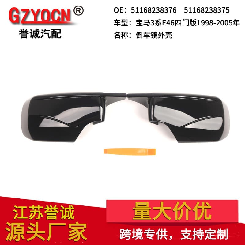 For BMW 3 Series E46 Sedan 99-05 Car Accessories Modified Rearview Mirror Shell Cover