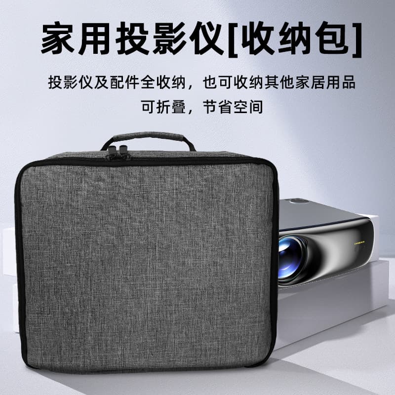Super Lion S7 Projector Protective Case, Portable 4K HD Projector Carry Cloth Bag