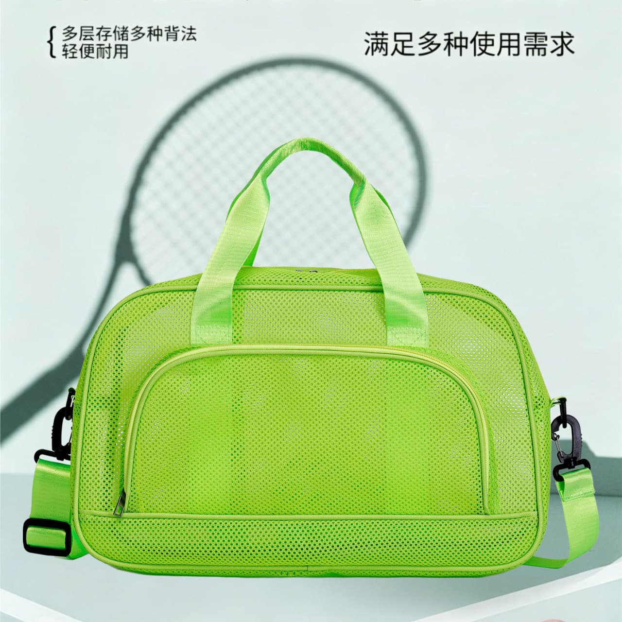New Lightweight Short-Distance Travel Bag, Stylish Large-Capacity Mesh Fitness Bag, Simple Outing Storage Luggage Bag for Women