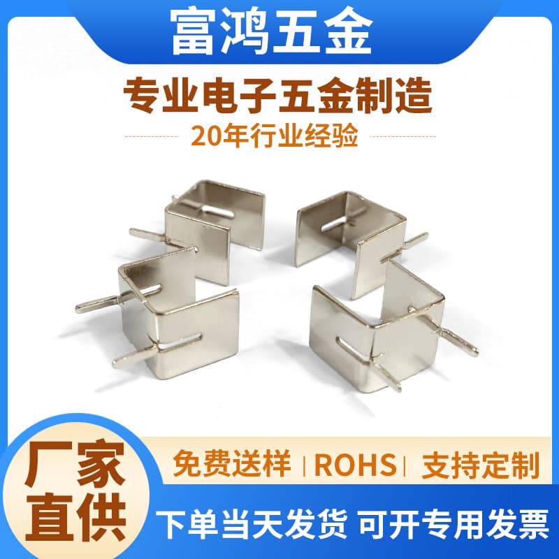 U-shaped heatsink for power supplies, inverter heatsinks, chip heatsinks, electronic heatsinks (DK125)