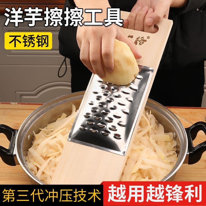 Potato Shredder Tool, Home Kitchen Potato Slicer, Northern Shaanxi Snack, Stir-Fry Shredded Potato Grater
