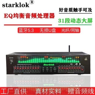 Professional EQ Equalizer Bluetooth 5.4 Optical Coaxial Digital Audio Decoder HiFi Preamplifier Player