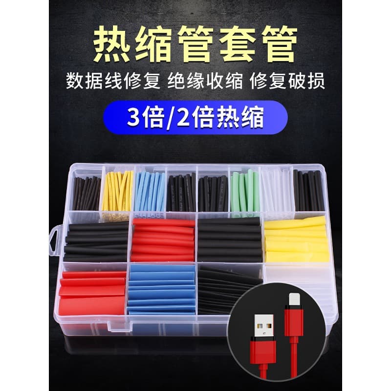 Heat Shrink Tubing Kit Insulated Wiring Sleeve Cable Protection Sleeve for Headphone Wire Data Cable Repair Broken Insulation
