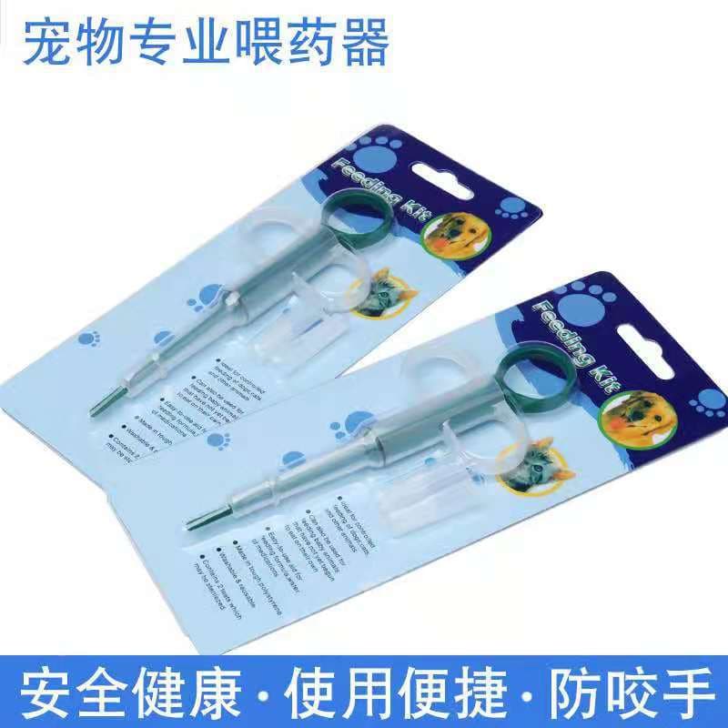 Pet Pill Dispenser Dog Pill Dispenser Cat Pill Dispenser Dual-Head Pill Dispenser for Deworming Tablets