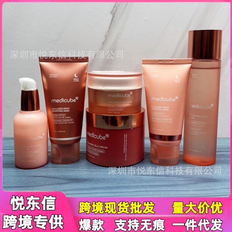 Cross-border medicube Mei Diqiufu Pink Collagen Elastic Jelly Cream Moisturizing Face Cream Drop Shipping