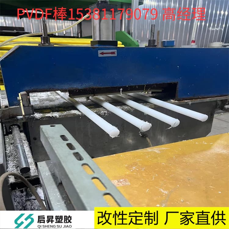 Polyvinylidene Fluoride White White Transparent PVDF Rod φ10-200mm In Stock