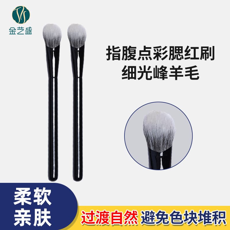 Jinyisheng Fine Point Blush Brush Makeup Brush Animal Hair Angled Detail Contour Brush Wool Highlight Nose Shadow Brush