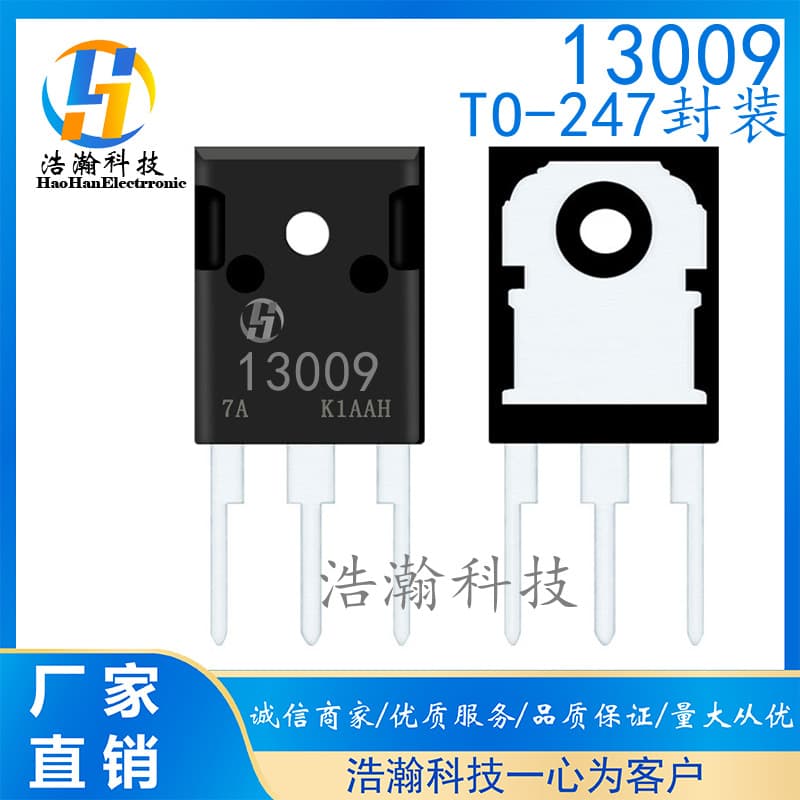 13009 TO-247 Package 12A400V High-Voltage Transistor Commonly Used in Switching Power Supplies for 400W Power