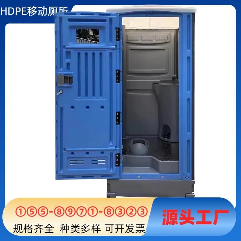 Export Africa no water/electricity plastic mobile hygiene shower small house integrated foam sealing movable