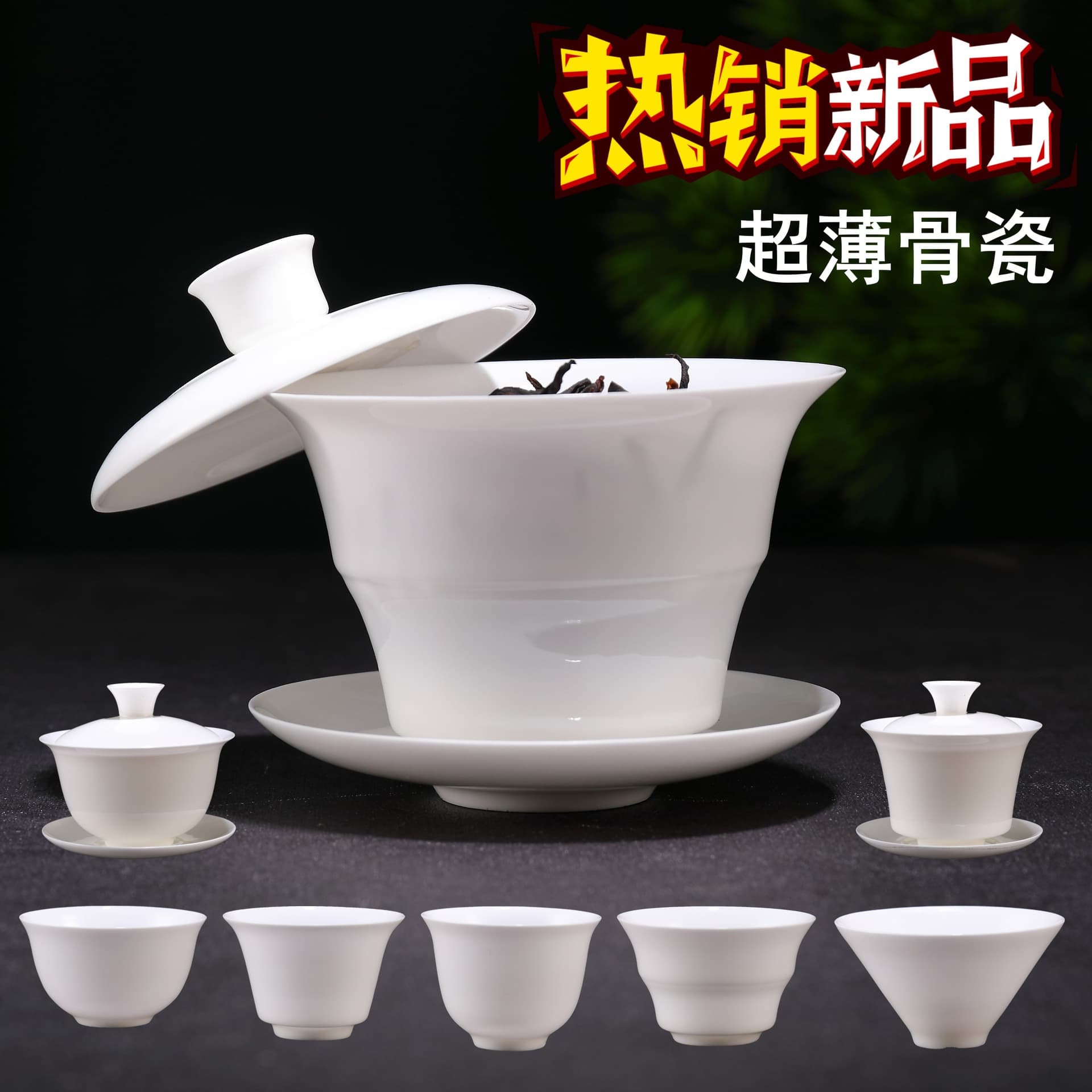 Bone china tea set, gaiwan, teacup, gongfu tea set, simple household tea brewing ceramic white porcelain thin-walled three-piece gaiwan wholesale.