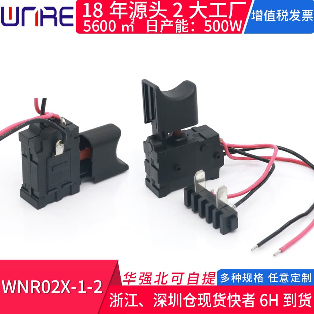 WNR02X-1-2 Forward/Reverse Speed Control Lithium-Ion Wrench Power Tool Accessory, Universal Switch for Insertion Hand Drills