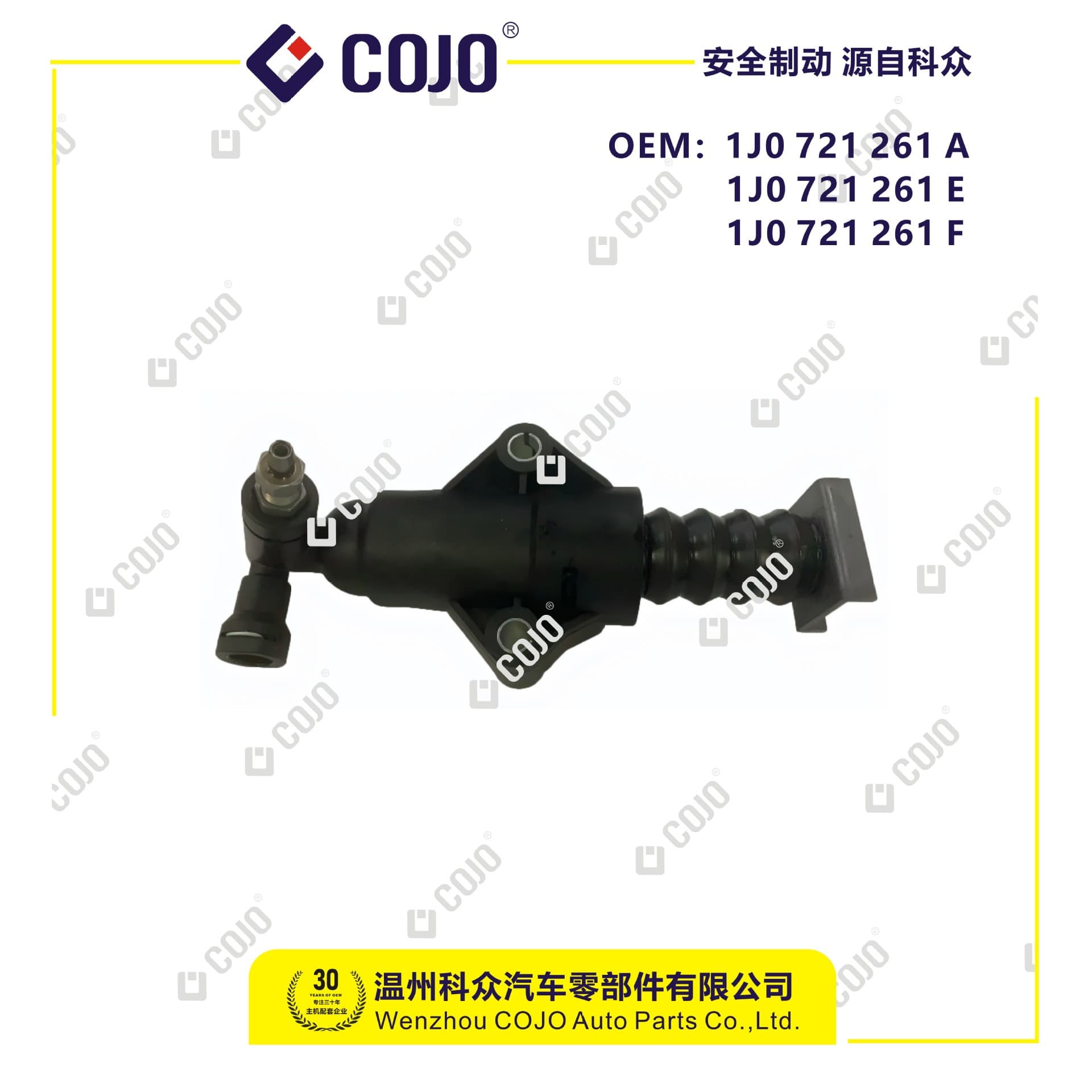 1J0 721 261 A 1J0 721 261 E 1J0 721 261 F Clutch Slave Cylinder for