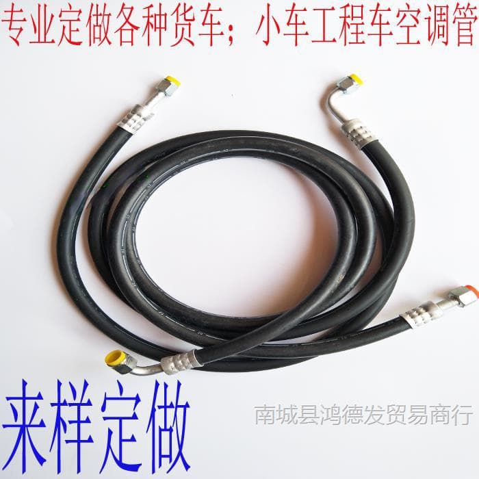 Professional Car Air Conditioning Pipes for Trucks 508 Pipes Engineering Vehicles Excavators Cars, etc.