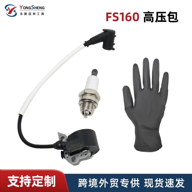 Ignition Coil High Voltage Pack Spark Plug for Stihl FS160 FS180 FS220 FS280 Lawn Mower