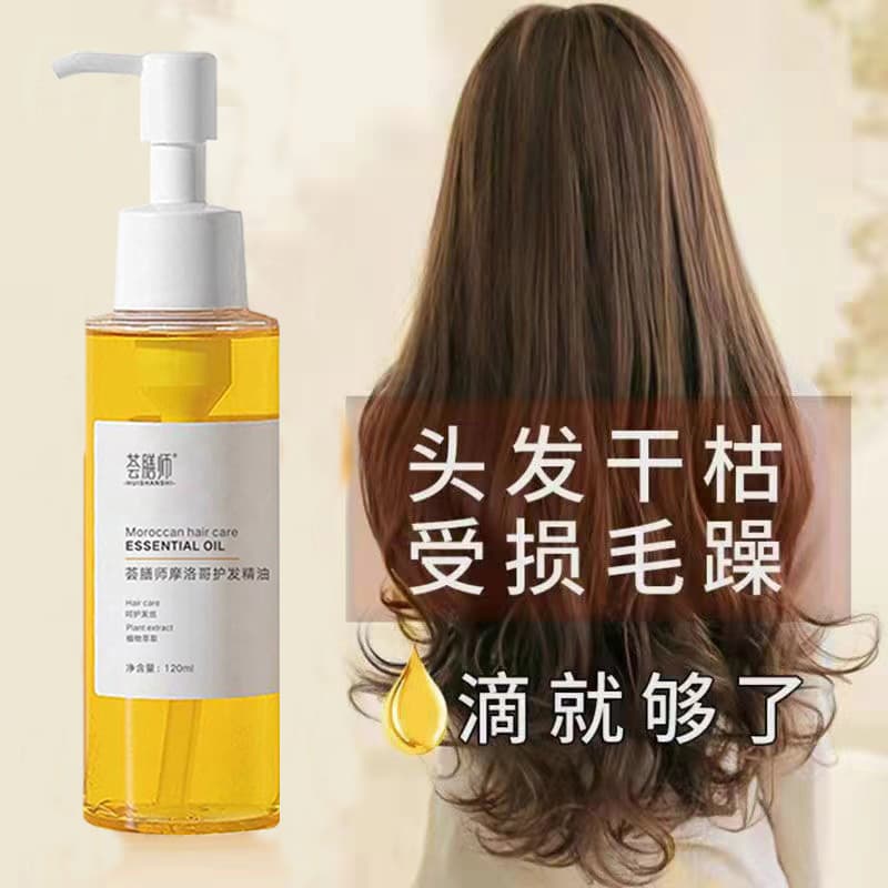 Hair Oil Spray Moroccan Hair Oil Repair Dry Hair Improve Frizz No-Rinse Hair Oil