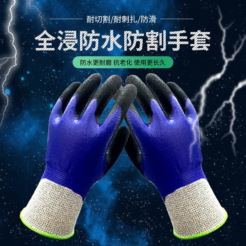 Anti-Cut Gloves Level 5 Anti-Slip Acid and Alkali Resistant HPPE Source Labor Protection Supplies Garden Cut-Resistant Gloves Wear-Resistant
