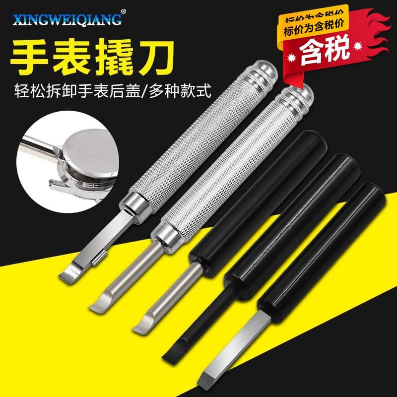 Tax-Included Multi-Purpose Watch Back Cover Opening Pry Tool for Battery Replacement, Aluminum Handle Watch Repair Tool