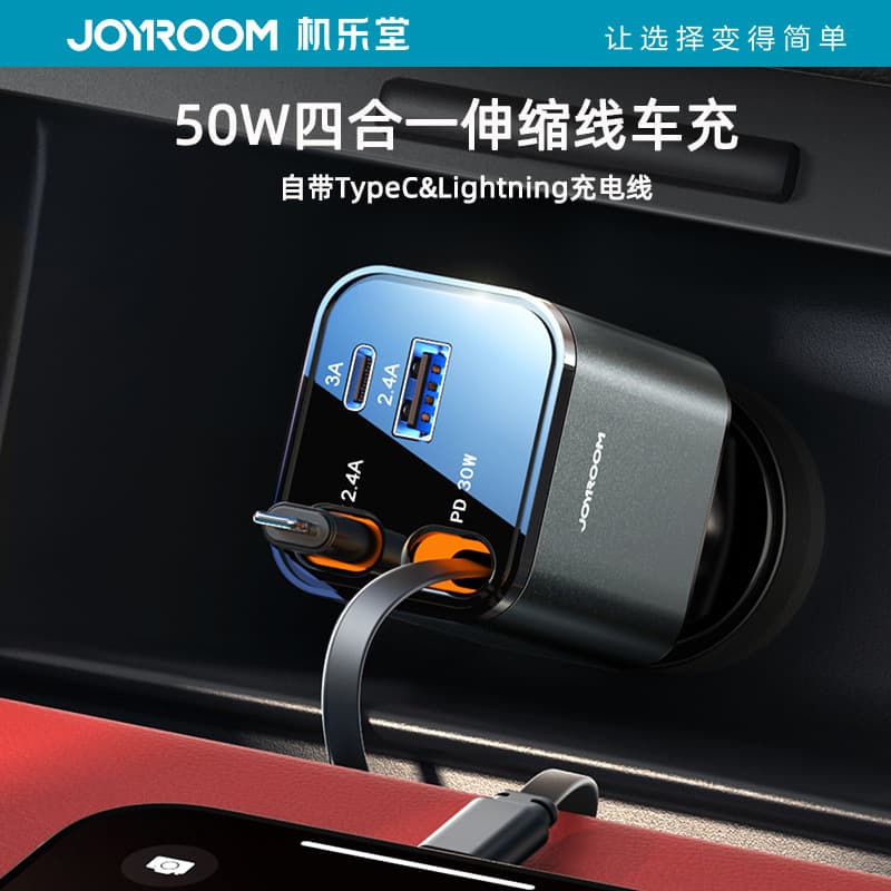 Jiletang New 50W Four-In-One Retractable Cable Car Charger Fast Charging Universal Car Phone Charger Wholesale