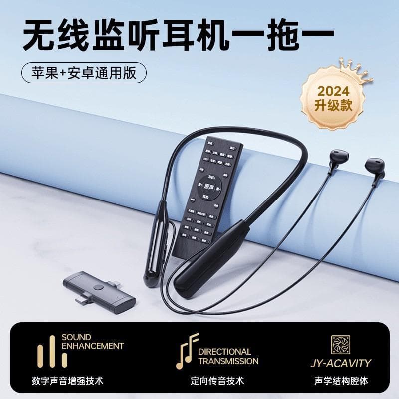 O10 Wireless Bluetooth Headset Sound Card Headset Monitor All-in-One Built-in Microphone for Live Streaming and Webcast