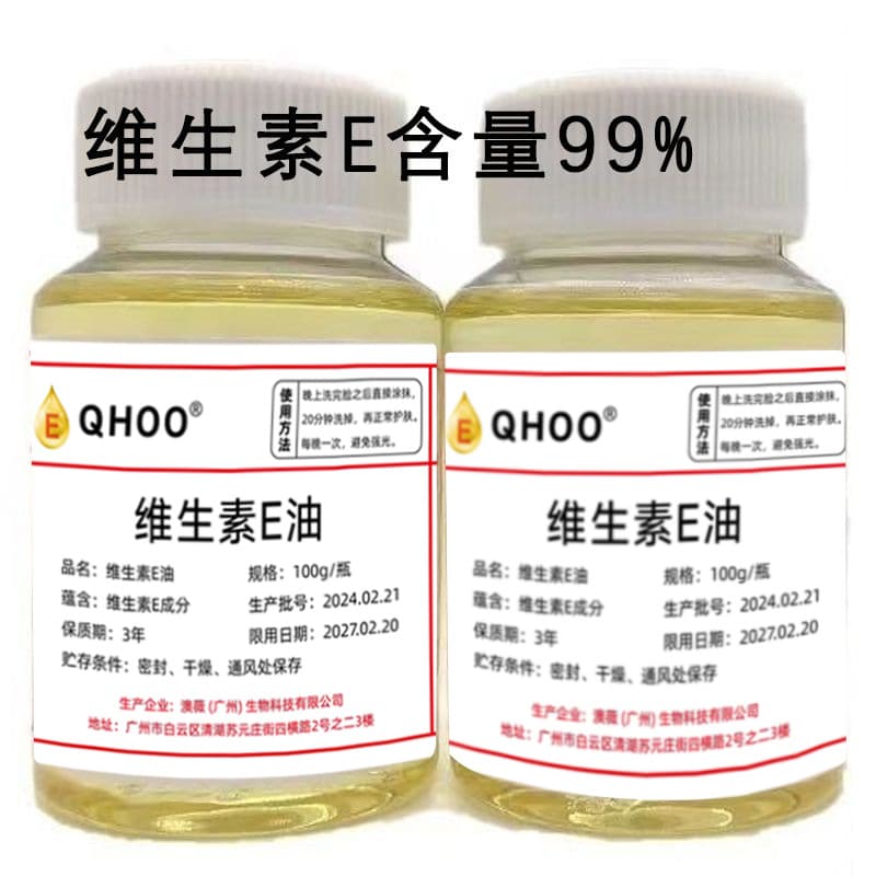 Vitamin E Topical Face Oil VE Essence Oil Skin Care Moisturizing Hydrating Removes Milia Pairs with Lotion Moisturizer