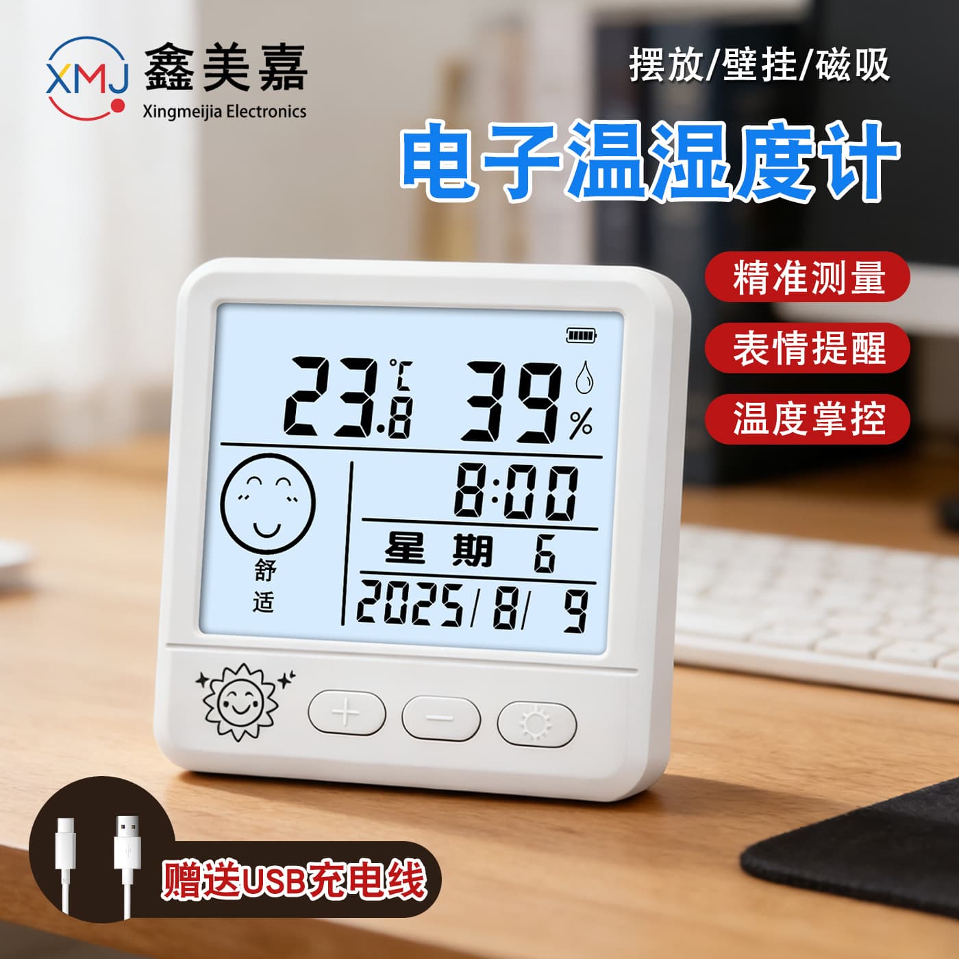 Digital Electronic Thermometer Hygrometer Indoor Household Temperature Gauge Magnetic High Precision Alarm Clock Car Baby Room Temperature Meter