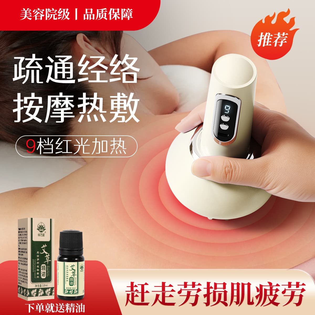 Cross-border Electric Gua Sha Machine Pulse Heat Massage Abdomen Full Body Universal Home Charging Meridian Brush Massager