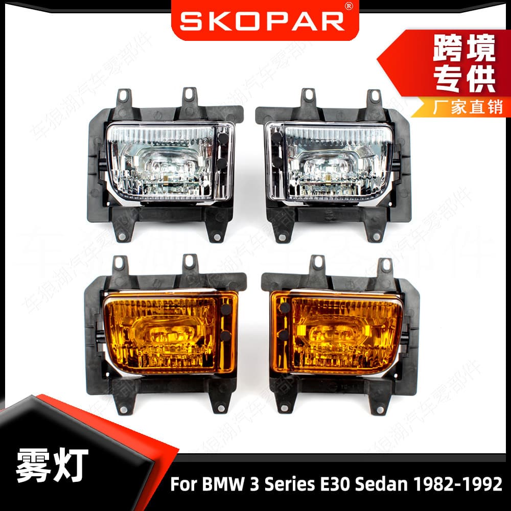Compatible with BMW 3 Series E30 Sedan 1982-1992 Front Bumper Fog Light Driving Lamp