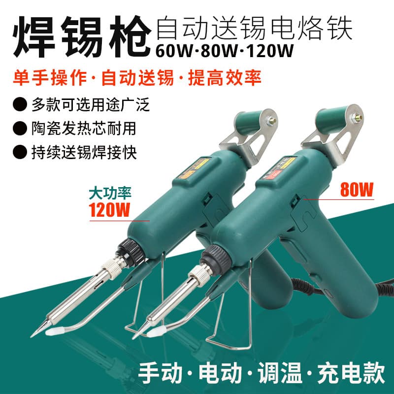 Manual Soldering Iron with Automatic Wire Feed, Electric Desoldering Gun, Adjustable Temperature, Internal/External Heating, High Power Repair Tool