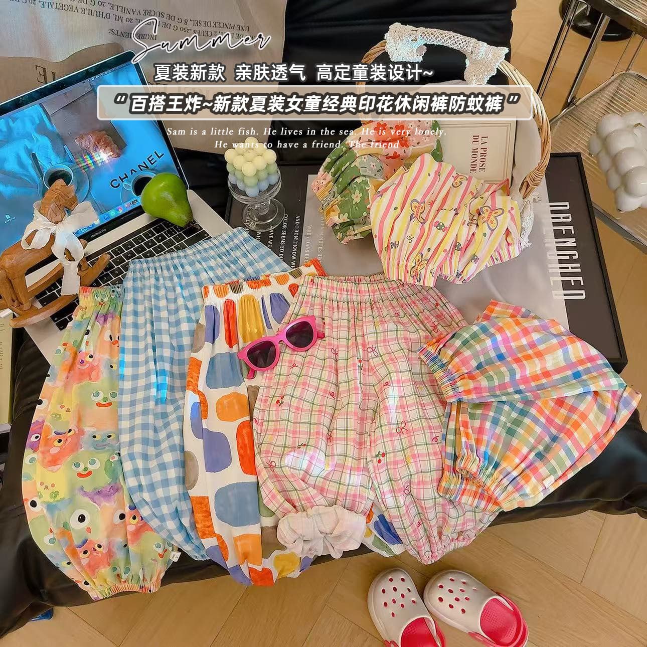 Summer Kids Mosquito-Repellent Pants, Boys Bloomers, Breathable Lightweight Loose Casual Cotton Long Pants for Boys and Girls