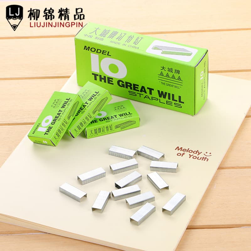[10 Boxes] Dacheng Brand Universal Staples, Sizes 0012, No. 10 and No. 12, Official Standard Unified Staples