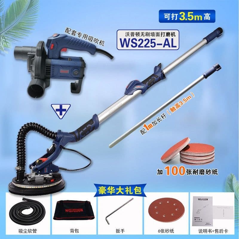 Fuyawopton Brushless Sander Wall Surface Light Strip Brushless Sander Sandpaper Machine Putty Wall Polisher