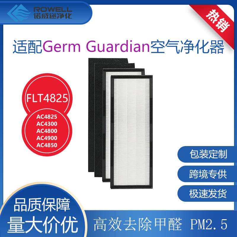 Amazon Best Seller Germguardian FLT4825 Air Purifier Filter AC4300 AC5000 Filter