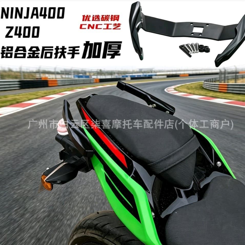 Compatible with Kawasaki Ninja Z400 NINJA400 18-23 Modified Aluminum Alloy Rear Grab Handle Rack Tail Wing
