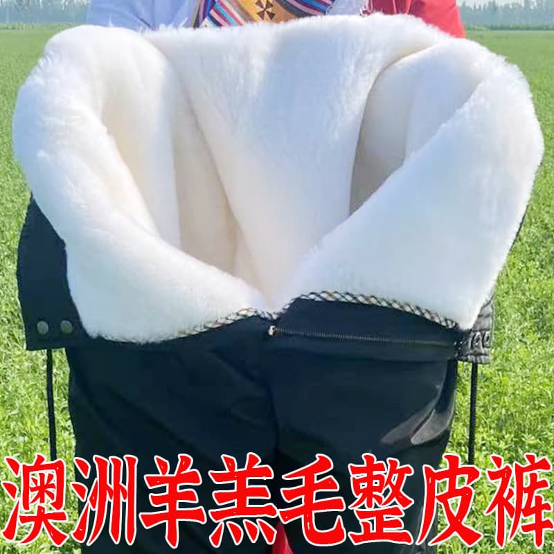 Winter Sheepskin and Fur Integrated Pants Men Middle-Aged and Elderly Thickened Wool Cotton Pants Genuine Leather Cold-Resistant Warm High Waist Sheepskin Pants