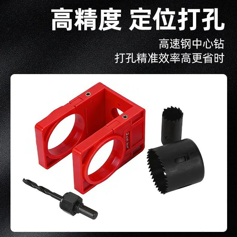 Ball lock hole opener door latch mortise tool set red/yellow/blue/orange 4 colors available Wooden door lock drill bit