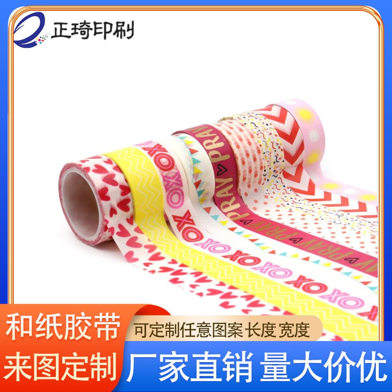 Album Stationery Peripherals Full Roll Stickers, Customizable Cross-Border Hot-Sale Washi Tape for Children's Day