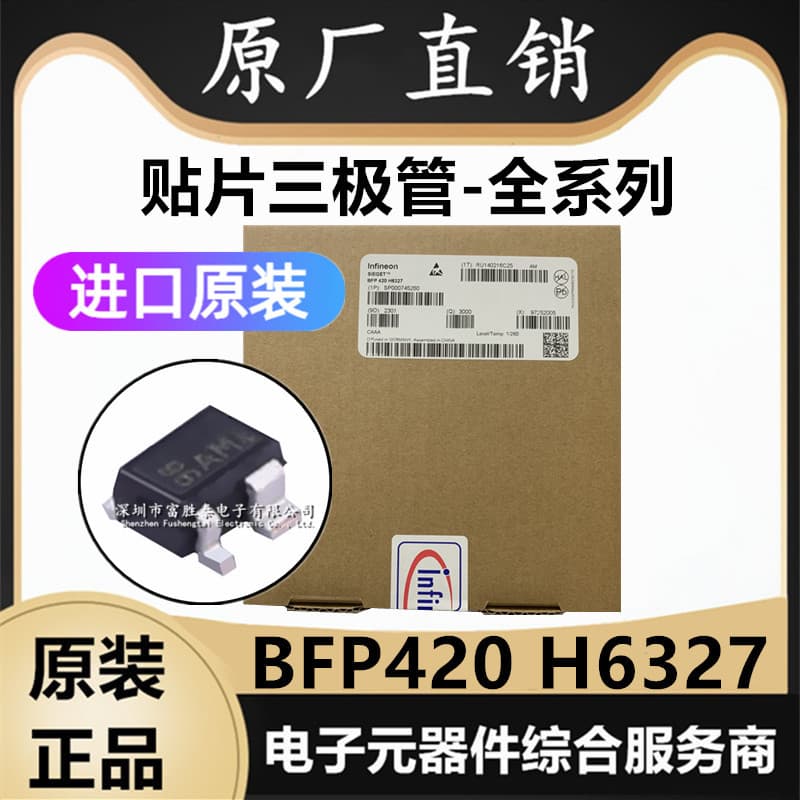 Original Stock BFP420 H6327 Marking AM Package SOT343 SMD Ultra High-Frequency Transistor