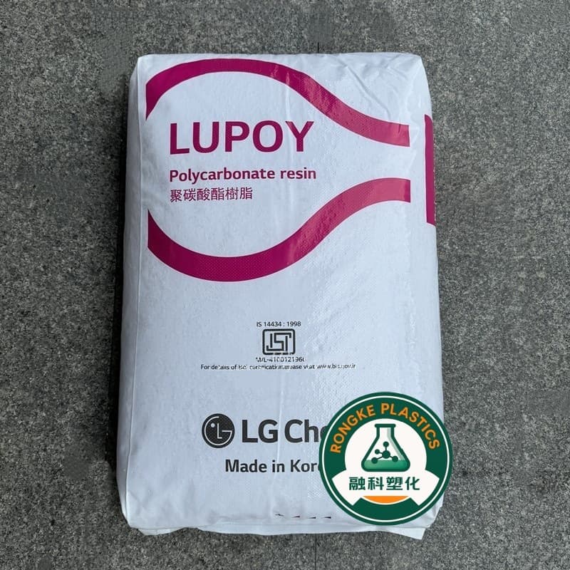 PC 1201-15 LG Chem, Low Viscosity, Food Grade Transparent Plastic for Toy Bottle Packaging and Injection Molding