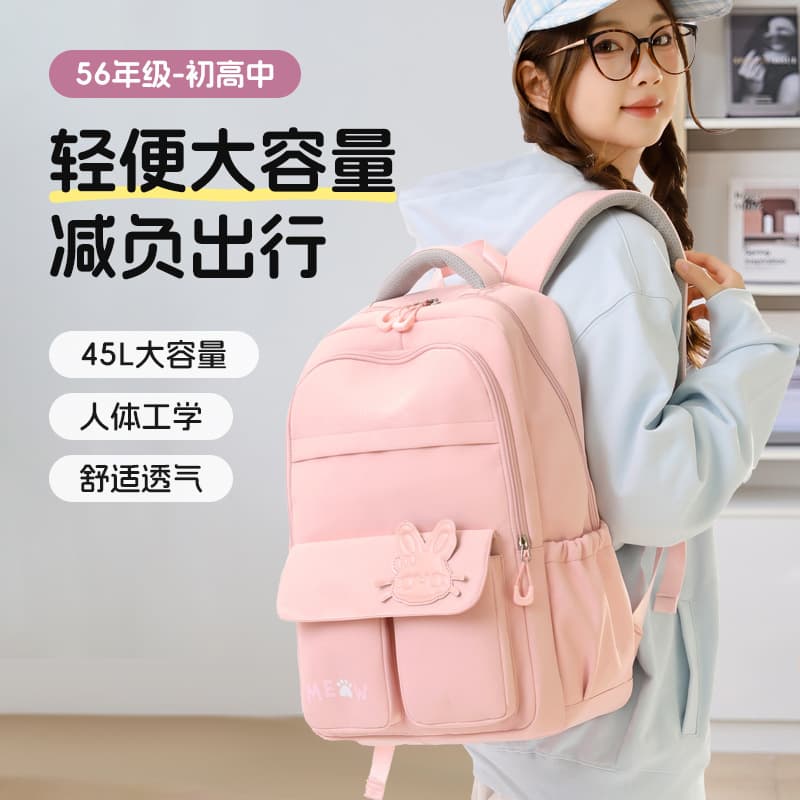 Cross-border Cartoon Cute Backpack Color-block Simple Student Backpack Design Large Capacity Multifunctional Backpack Weight-reducing
