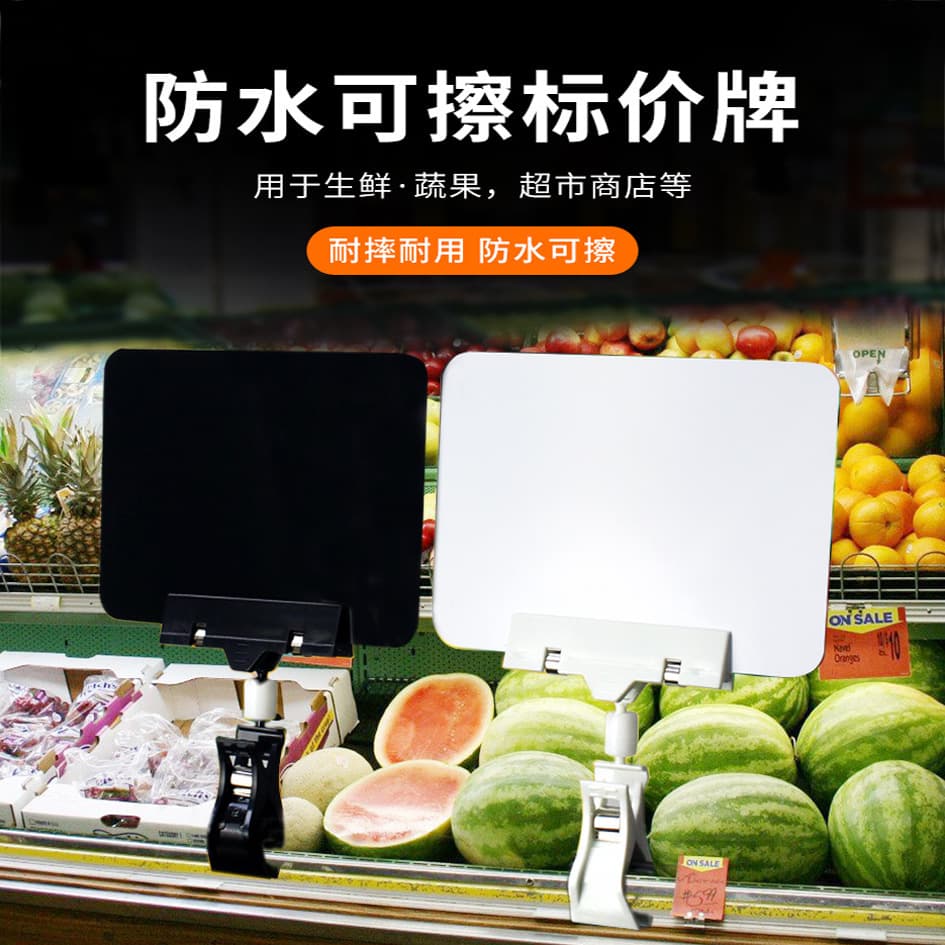 Waterproof Erasable Supermarket Fresh Seafood Price Tag, Sale Label, Fruit Store Price Tag