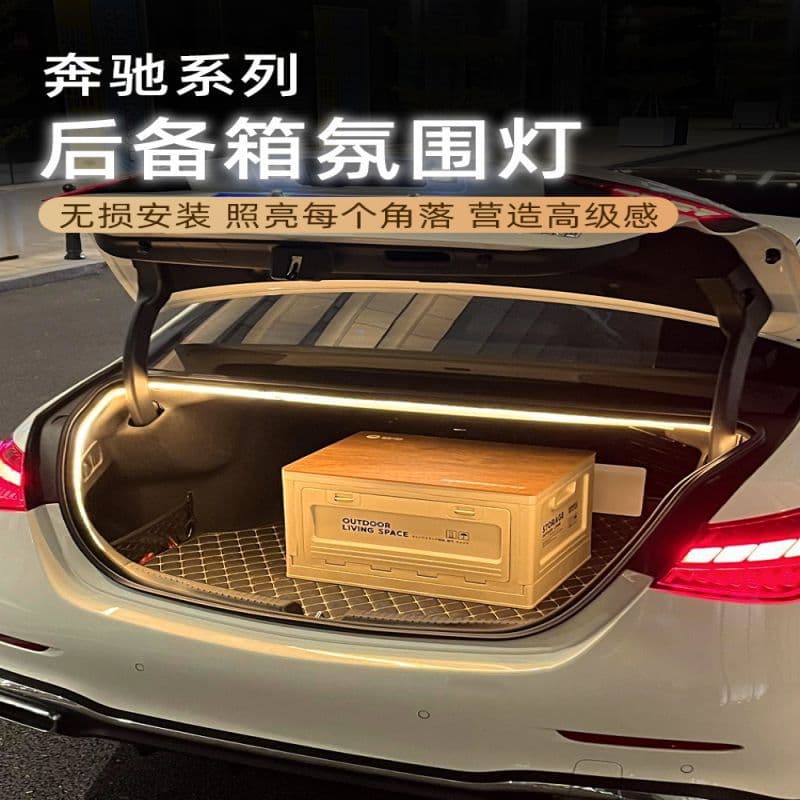 For Mercedes-Benz C-Class, E-Class, CLA-Class Trunk Light Ambient Light, B-Class Welcome Light, CLS-Class Trunk Light, Vehicle-Specific