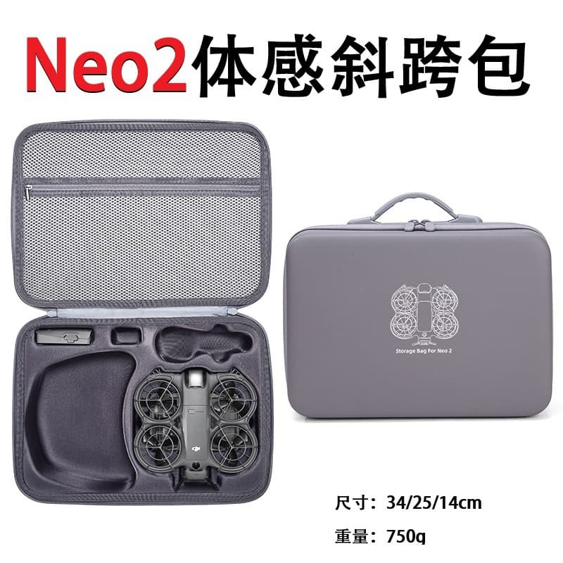 Compatible with DJI NEO2 Motion Sensing Storage Bag, Motion Sensing Kit Bag, Portable Storage Case, Flight-Ready Storage Bag