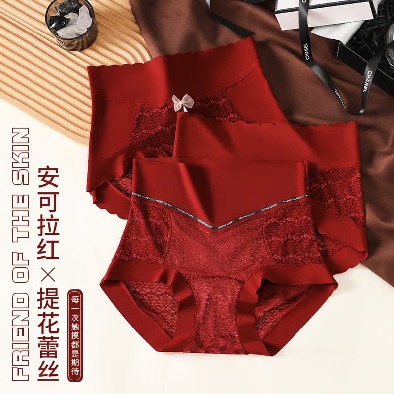 Fangtang Jing Encore Red Women's Underwear High-Waist Butt-Lifting Belly Control Zodiac Year Jacquard Lace Triangle Panties for Women