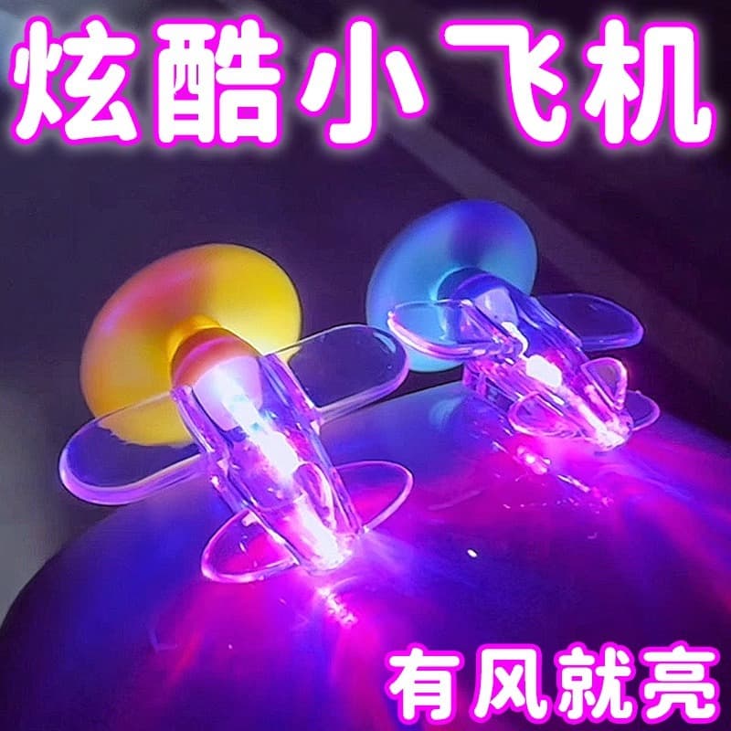 Wind Power LED Light-Up Airplane Car Decor for Electric Vehicles and Motorcycles, Wind Energy Ambient Light