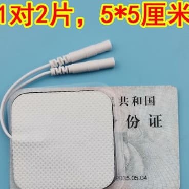5*5 non-woven electrode sheet, medium frequency adhesive sheet, low frequency energy adhesive sheet, conductive sheet