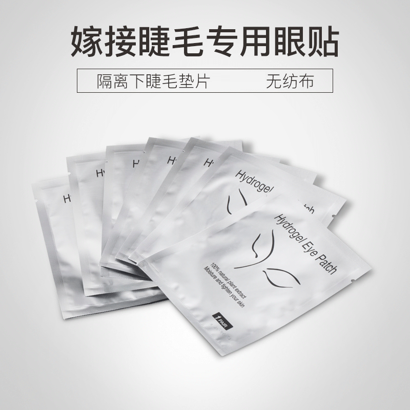 U-Shape Open Eye Patches for Eyelash Extensions, Isolation Underlash Pads for Lash Salons, 100 Pairs