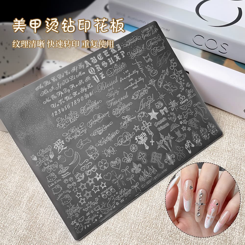 Extra large hot diamond polka dot Gothic letter nail art printing steel plate European and American ins high-definition pattern nail printing tool