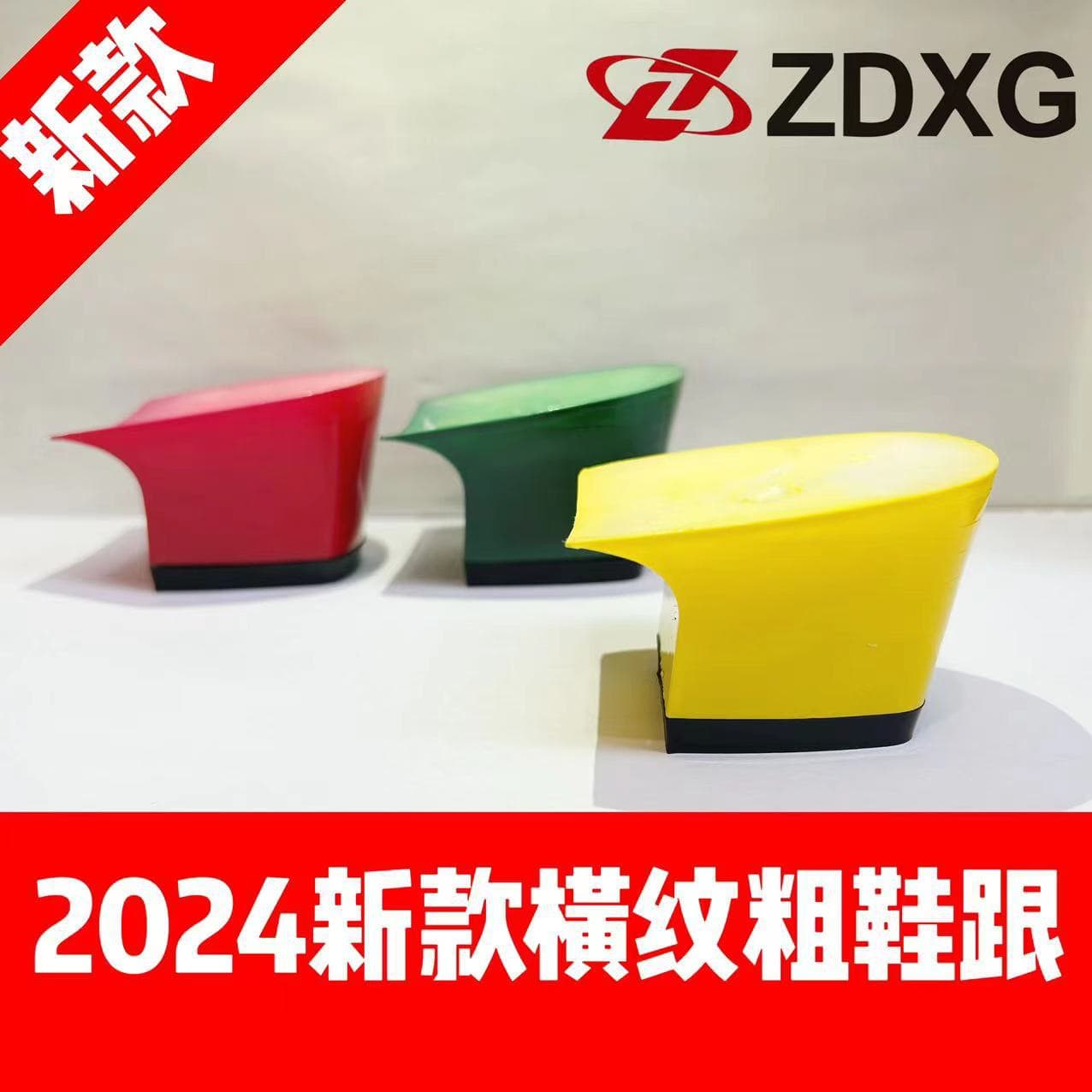 Zhengda Shoe Heel Sole 135-189 New 2024 Baked Paint Texture Horizontal Stripes Colored Ladies' Chunky Heel