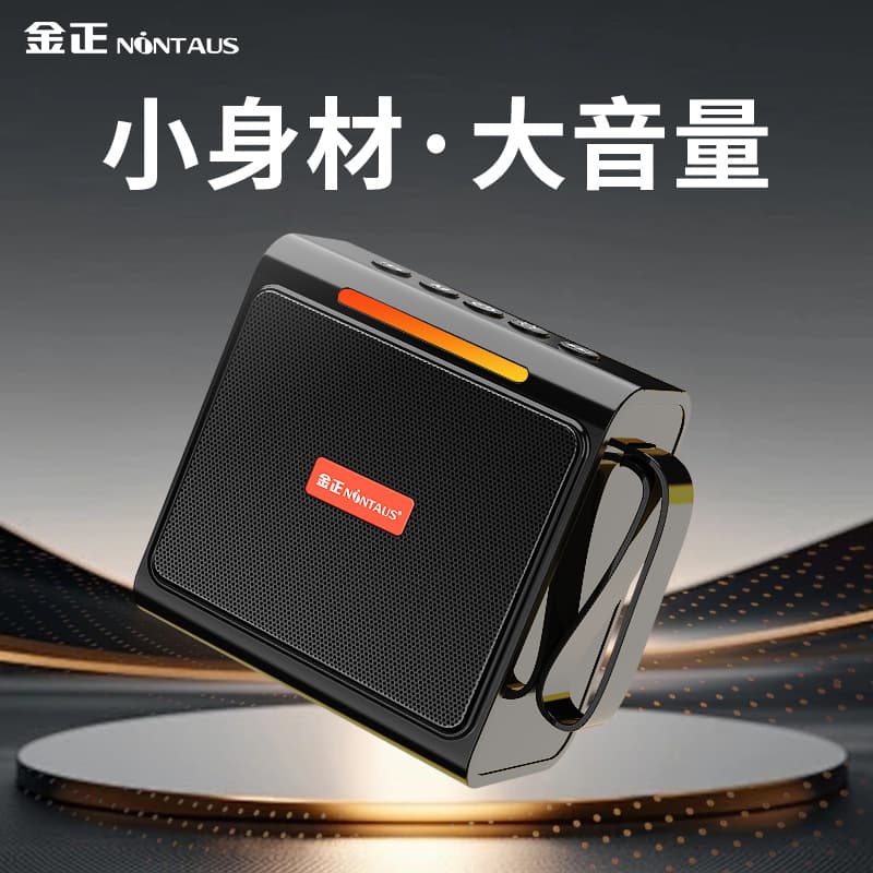 Jinzheng Bluetooth speaker mini speaker can be inserted into the U disk high-quality music player portable card can be inserted