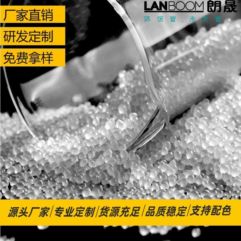 Thermoplastic Polyolefin Elastomer TPO Pellets Manufacturer Toughening Agent Seal Strip Material